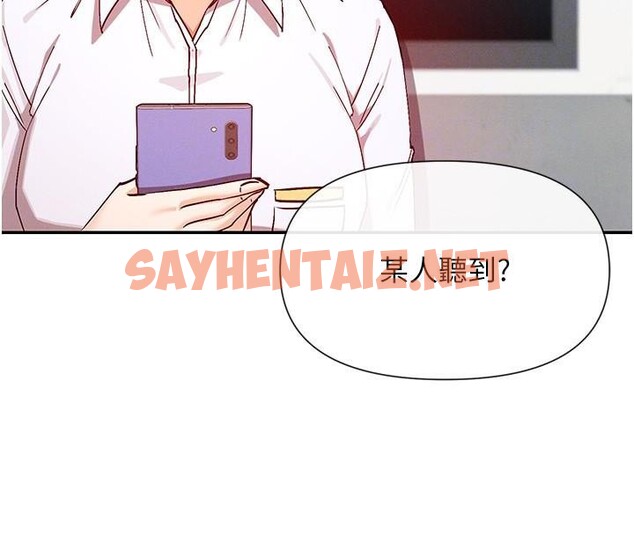 查看漫画女神都在看這些? - 第23話-怕被抓包的刺激快感♥ - sayhentaiz.net中的3053354图片