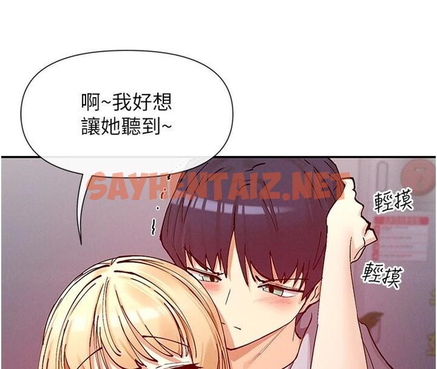 查看漫画女神都在看這些? - 第23話-怕被抓包的刺激快感♥ - sayhentaiz.net中的3053358图片