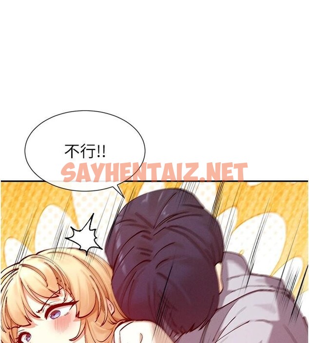 查看漫画女神都在看這些? - 第23話-怕被抓包的刺激快感♥ - sayhentaiz.net中的3053360图片