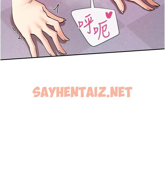 查看漫画女神都在看這些? - 第23話-怕被抓包的刺激快感♥ - sayhentaiz.net中的3053363图片