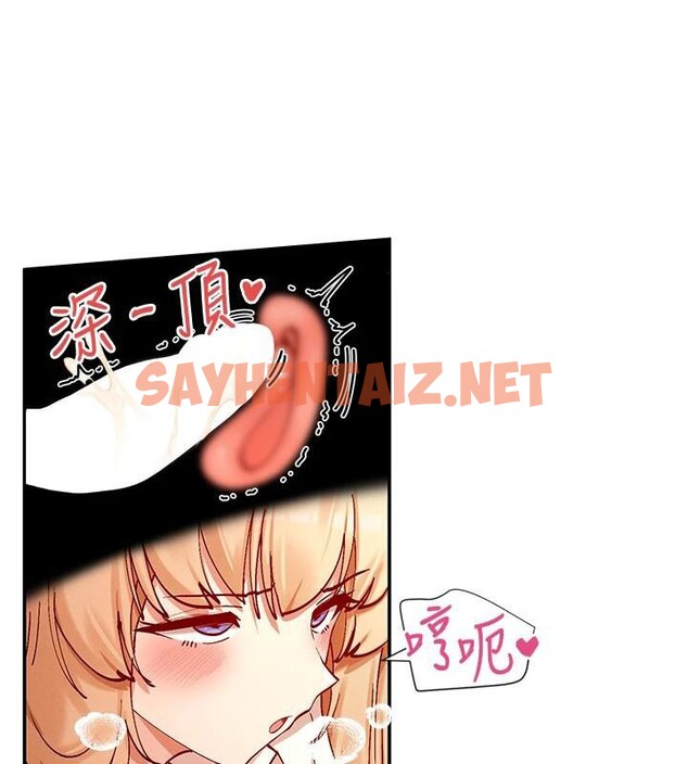 查看漫画女神都在看這些? - 第23話-怕被抓包的刺激快感♥ - sayhentaiz.net中的3053364图片