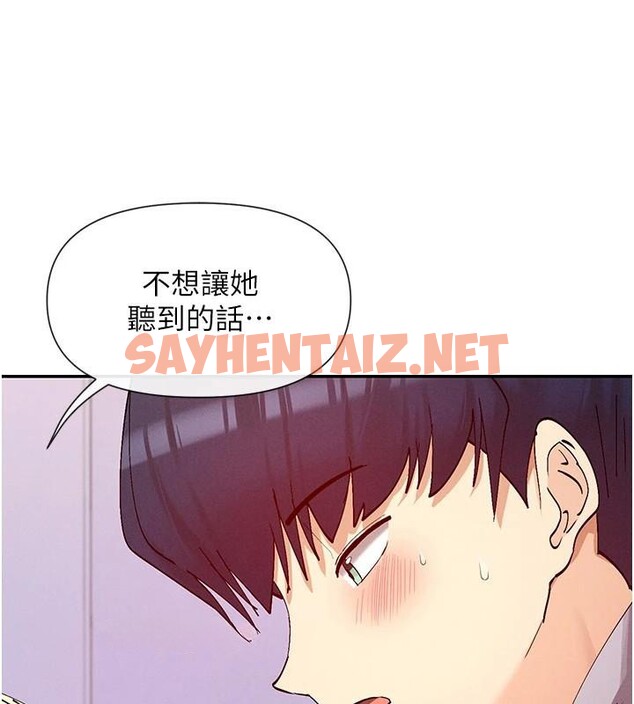查看漫画女神都在看這些? - 第23話-怕被抓包的刺激快感♥ - sayhentaiz.net中的3053369图片