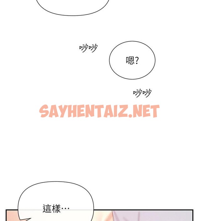 查看漫画女神都在看這些? - 第23話-怕被抓包的刺激快感♥ - sayhentaiz.net中的3053371图片
