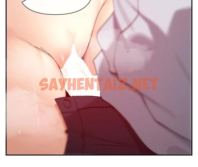 查看漫画女神都在看這些? - 第23話-怕被抓包的刺激快感♥ - sayhentaiz.net中的3053372图片
