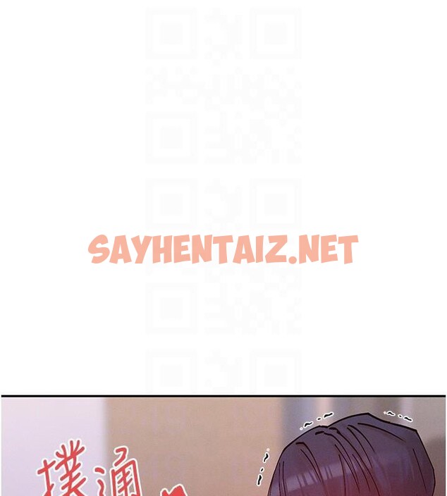 查看漫画女神都在看這些? - 第23話-怕被抓包的刺激快感♥ - sayhentaiz.net中的3053373图片