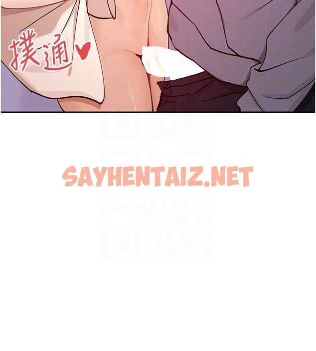 查看漫画女神都在看這些? - 第23話-怕被抓包的刺激快感♥ - sayhentaiz.net中的3053375图片