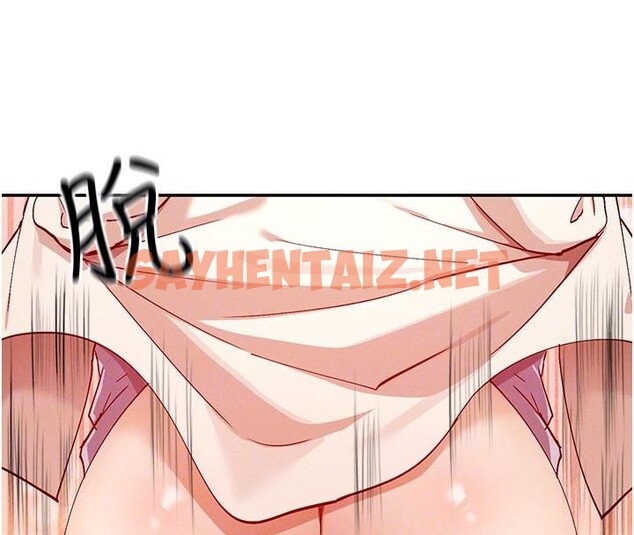 查看漫画女神都在看這些? - 第23話-怕被抓包的刺激快感♥ - sayhentaiz.net中的3053376图片