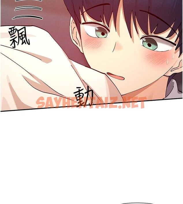 查看漫画女神都在看這些? - 第23話-怕被抓包的刺激快感♥ - sayhentaiz.net中的3053379图片