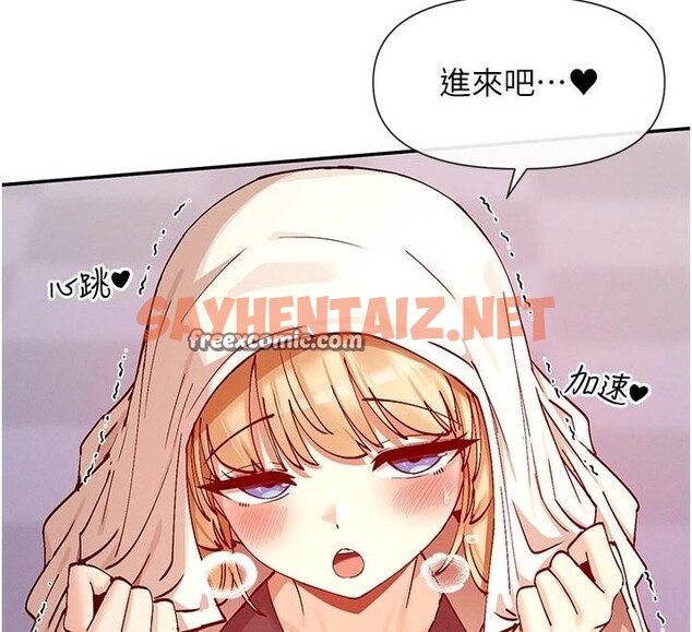查看漫画女神都在看這些? - 第23話-怕被抓包的刺激快感♥ - sayhentaiz.net中的3053380图片