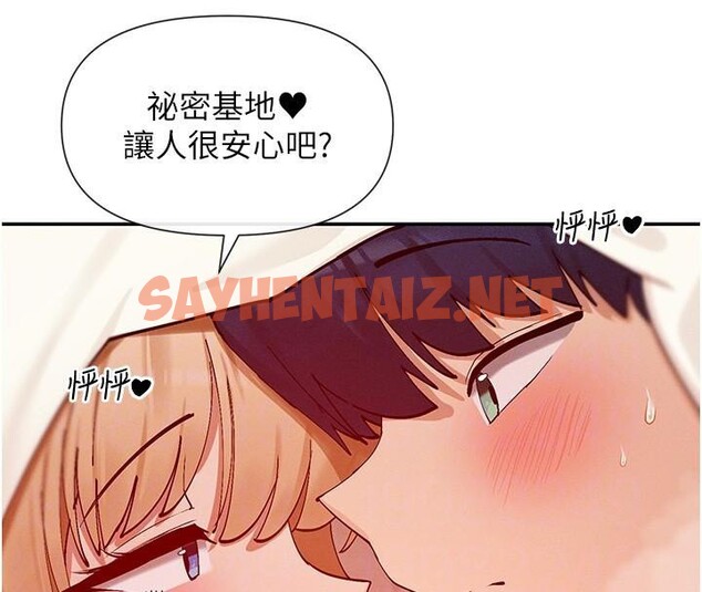 查看漫画女神都在看這些? - 第23話-怕被抓包的刺激快感♥ - sayhentaiz.net中的3053384图片