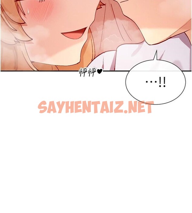 查看漫画女神都在看這些? - 第23話-怕被抓包的刺激快感♥ - sayhentaiz.net中的3053385图片