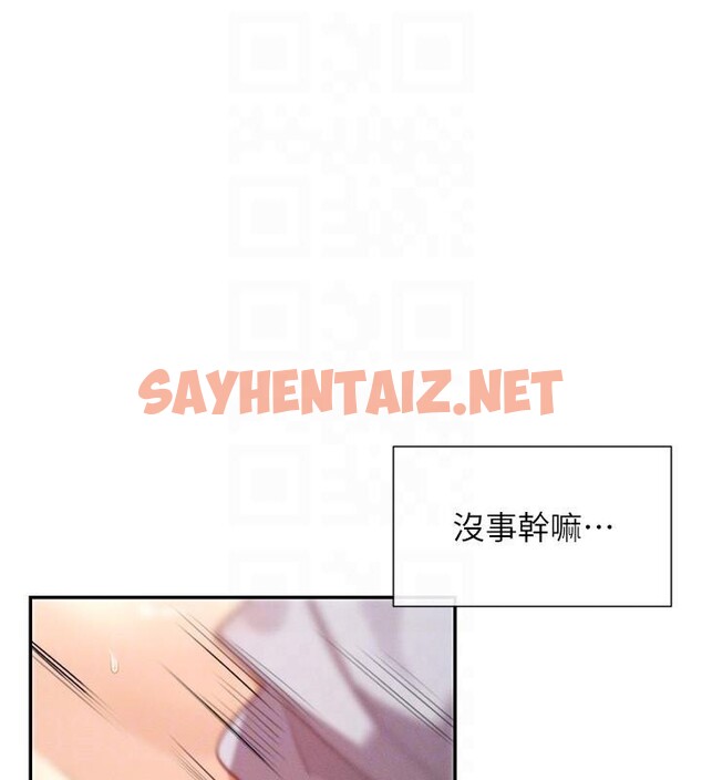 查看漫画女神都在看這些? - 第23話-怕被抓包的刺激快感♥ - sayhentaiz.net中的3053387图片
