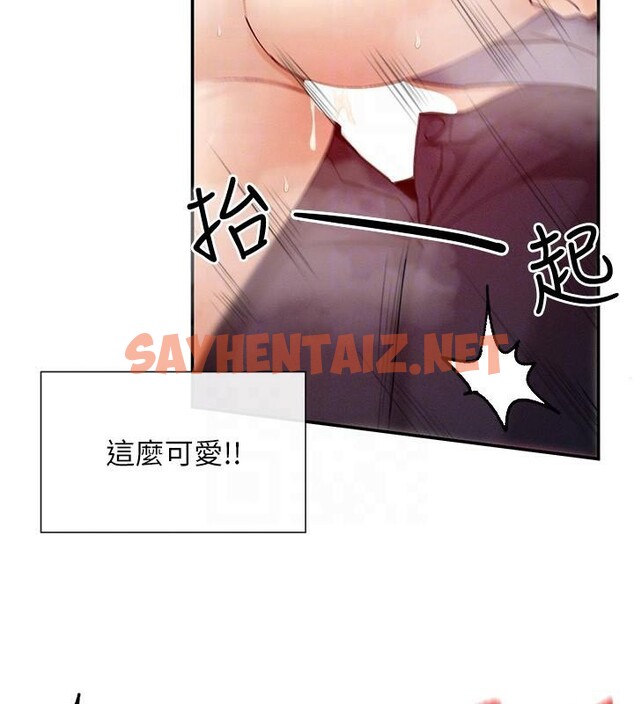 查看漫画女神都在看這些? - 第23話-怕被抓包的刺激快感♥ - sayhentaiz.net中的3053389图片