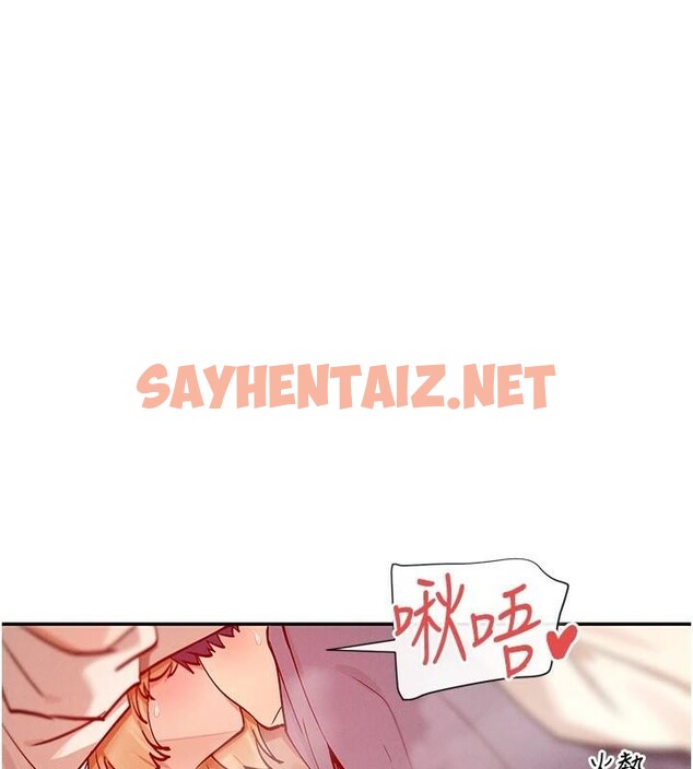 查看漫画女神都在看這些? - 第23話-怕被抓包的刺激快感♥ - sayhentaiz.net中的3053392图片