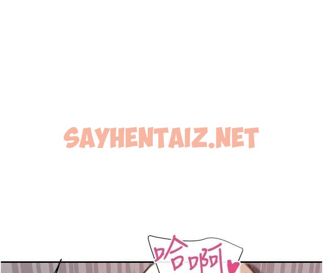 查看漫画女神都在看這些? - 第23話-怕被抓包的刺激快感♥ - sayhentaiz.net中的3053394图片