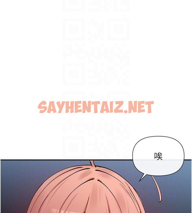 查看漫画女神都在看這些? - 第23話-怕被抓包的刺激快感♥ - sayhentaiz.net中的3053397图片