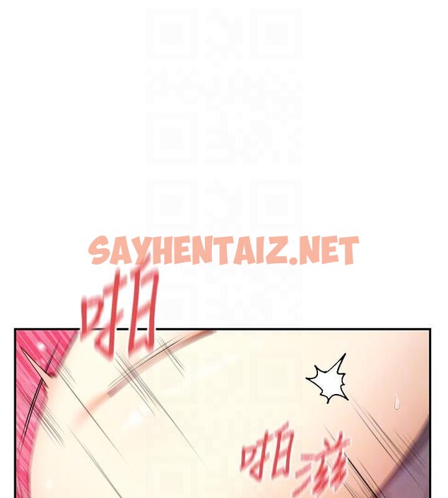 查看漫画女神都在看這些? - 第23話-怕被抓包的刺激快感♥ - sayhentaiz.net中的3053403图片