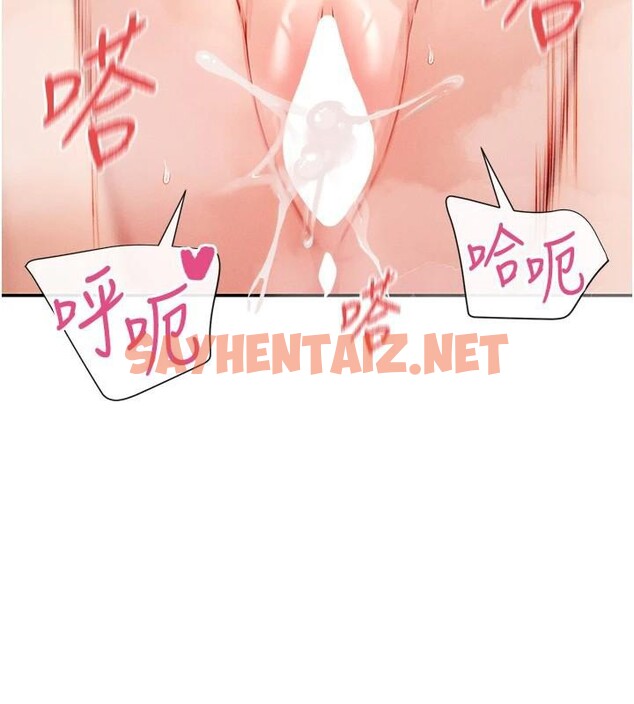 查看漫画女神都在看這些? - 第23話-怕被抓包的刺激快感♥ - sayhentaiz.net中的3053407图片