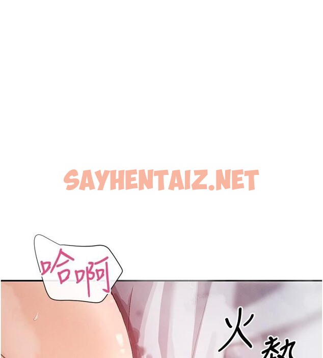 查看漫画女神都在看這些? - 第23話-怕被抓包的刺激快感♥ - sayhentaiz.net中的3053408图片