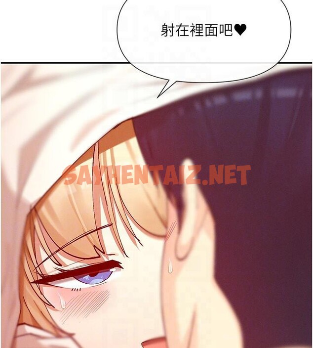 查看漫画女神都在看這些? - 第23話-怕被抓包的刺激快感♥ - sayhentaiz.net中的3053411图片