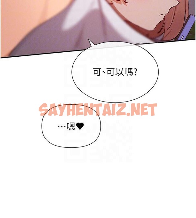 查看漫画女神都在看這些? - 第23話-怕被抓包的刺激快感♥ - sayhentaiz.net中的3053413图片
