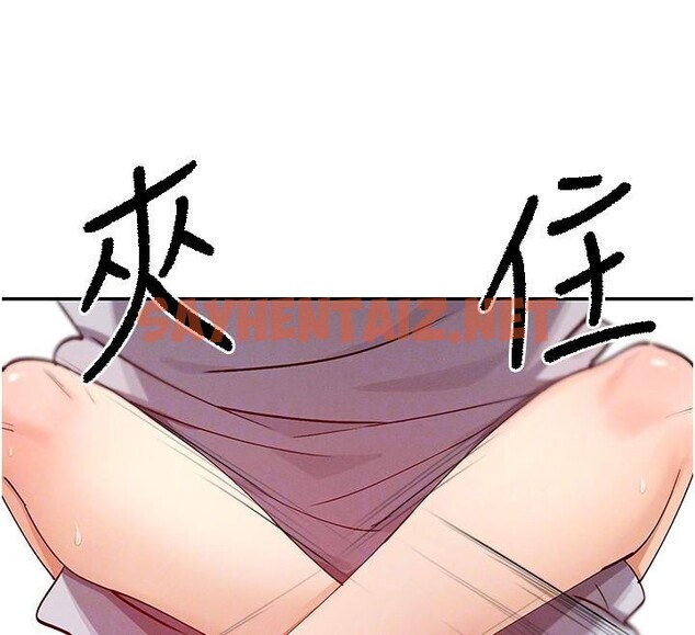 查看漫画女神都在看這些? - 第23話-怕被抓包的刺激快感♥ - sayhentaiz.net中的3053414图片