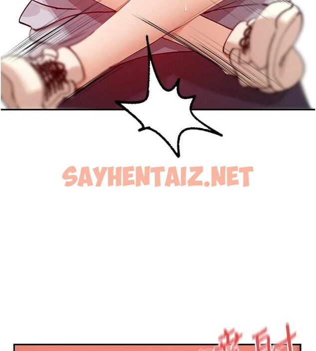 查看漫画女神都在看這些? - 第23話-怕被抓包的刺激快感♥ - sayhentaiz.net中的3053415图片