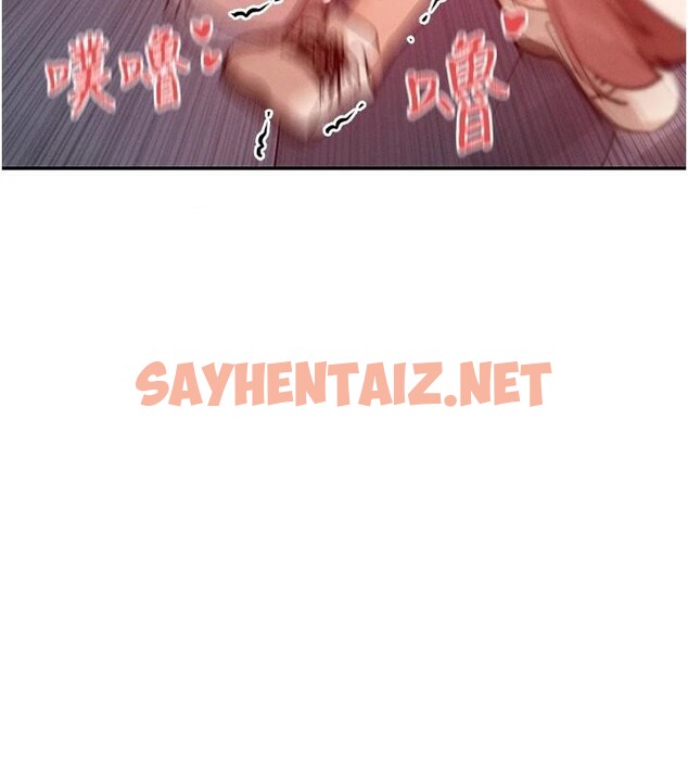 查看漫画女神都在看這些? - 第23話-怕被抓包的刺激快感♥ - sayhentaiz.net中的3053419图片