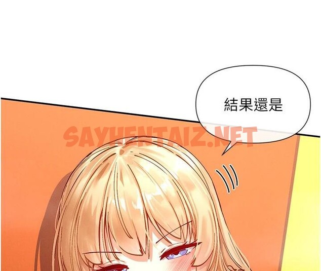 查看漫画女神都在看這些? - 第23話-怕被抓包的刺激快感♥ - sayhentaiz.net中的3053424图片