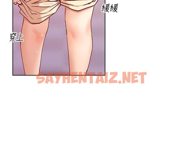 查看漫画女神都在看這些? - 第23話-怕被抓包的刺激快感♥ - sayhentaiz.net中的3053428图片