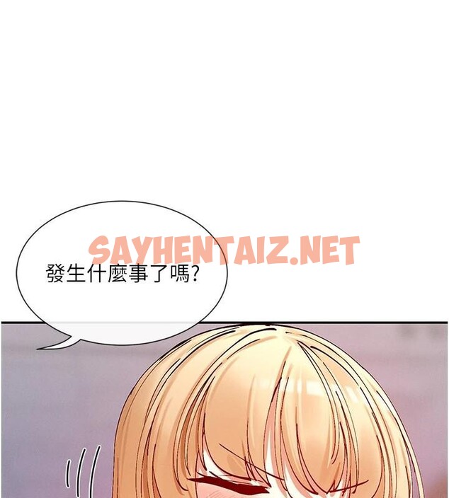 查看漫画女神都在看這些? - 第23話-怕被抓包的刺激快感♥ - sayhentaiz.net中的3053429图片