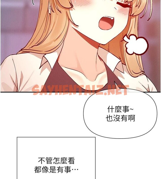 查看漫画女神都在看這些? - 第23話-怕被抓包的刺激快感♥ - sayhentaiz.net中的3053430图片