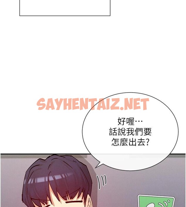 查看漫画女神都在看這些? - 第23話-怕被抓包的刺激快感♥ - sayhentaiz.net中的3053431图片