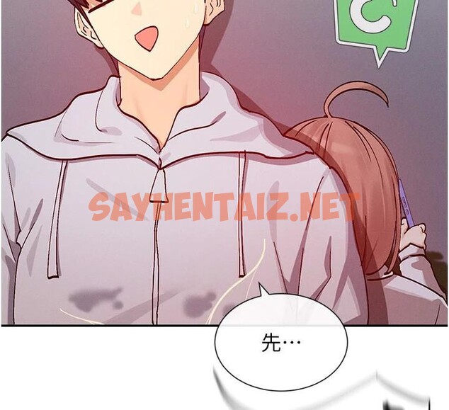 查看漫画女神都在看這些? - 第23話-怕被抓包的刺激快感♥ - sayhentaiz.net中的3053432图片