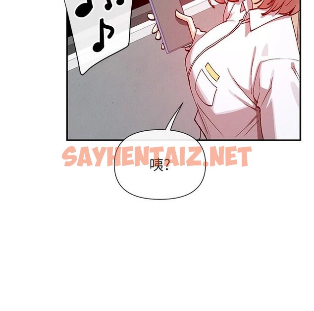 查看漫画女神都在看這些? - 第23話-怕被抓包的刺激快感♥ - sayhentaiz.net中的3053435图片