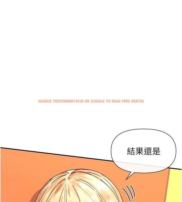 查看漫画女神都在看這些? - 第24話-一起去摩鐵洗香香 - sayhentaiz.net中的3077505图片