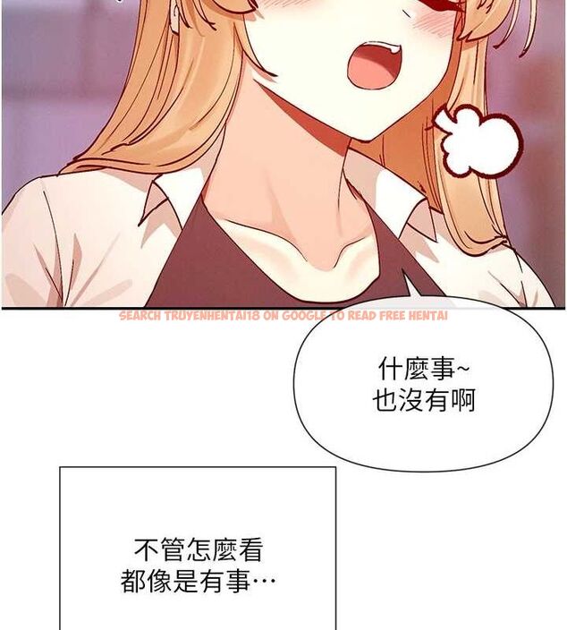 查看漫画女神都在看這些? - 第24話-一起去摩鐵洗香香 - sayhentaiz.net中的3077511图片