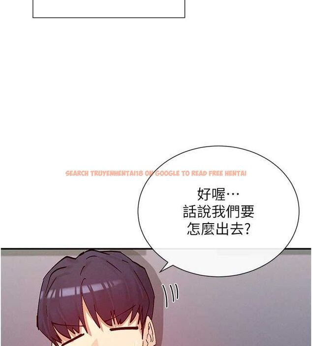 查看漫画女神都在看這些? - 第24話-一起去摩鐵洗香香 - sayhentaiz.net中的3077512图片