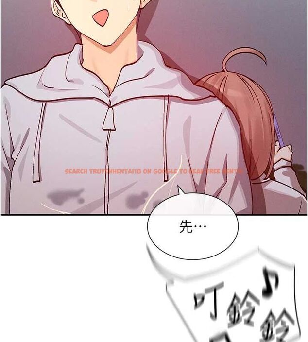 查看漫画女神都在看這些? - 第24話-一起去摩鐵洗香香 - sayhentaiz.net中的3077513图片