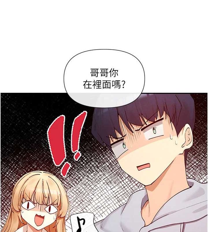 查看漫画女神都在看這些? - 第24話-一起去摩鐵洗香香 - sayhentaiz.net中的3077519图片