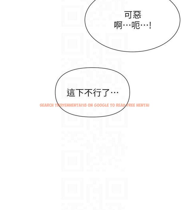 查看漫画女神都在看這些? - 第24話-一起去摩鐵洗香香 - sayhentaiz.net中的3077524图片