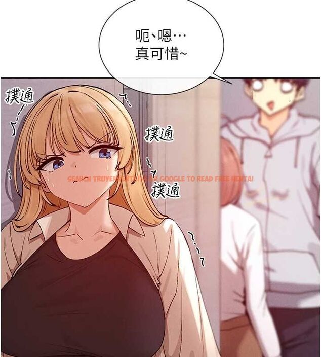 查看漫画女神都在看這些? - 第24話-一起去摩鐵洗香香 - sayhentaiz.net中的3077530图片