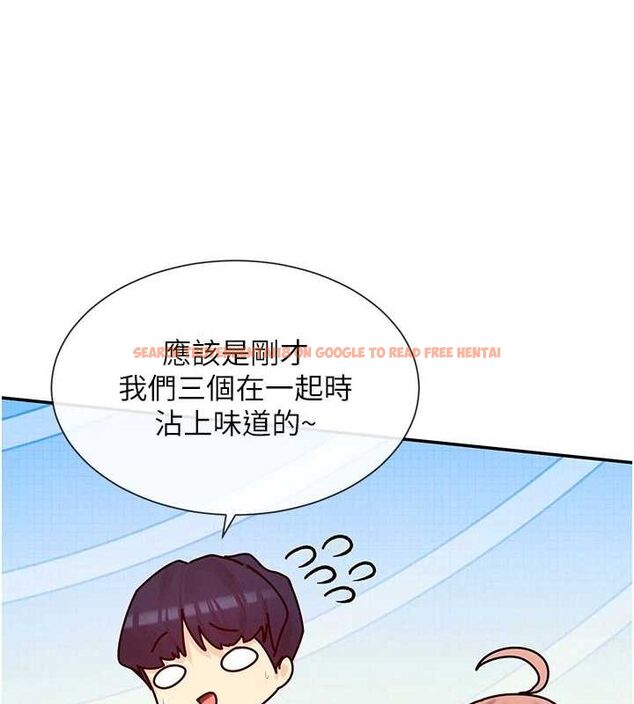 查看漫画女神都在看這些? - 第24話-一起去摩鐵洗香香 - sayhentaiz.net中的3077541图片