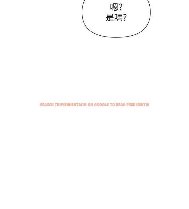 查看漫画女神都在看這些? - 第24話-一起去摩鐵洗香香 - sayhentaiz.net中的3077543图片