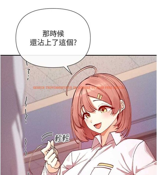 查看漫画女神都在看這些? - 第24話-一起去摩鐵洗香香 - sayhentaiz.net中的3077544图片
