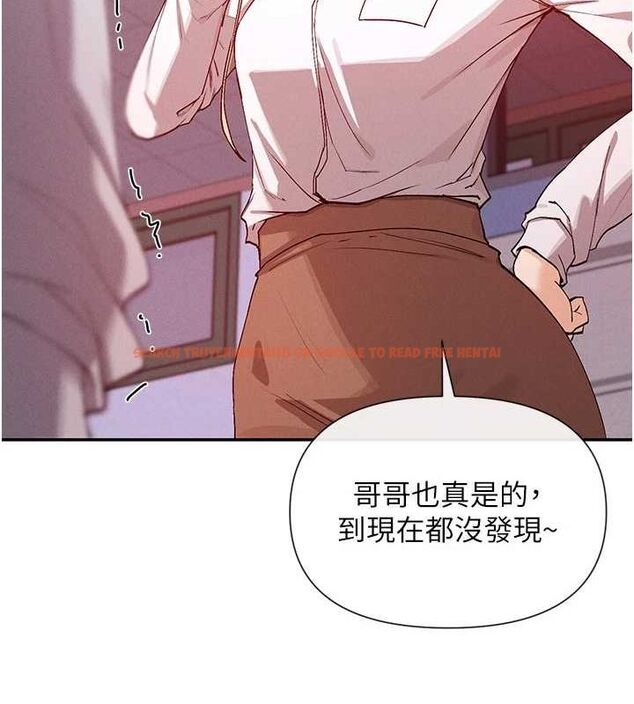 查看漫画女神都在看這些? - 第24話-一起去摩鐵洗香香 - sayhentaiz.net中的3077545图片