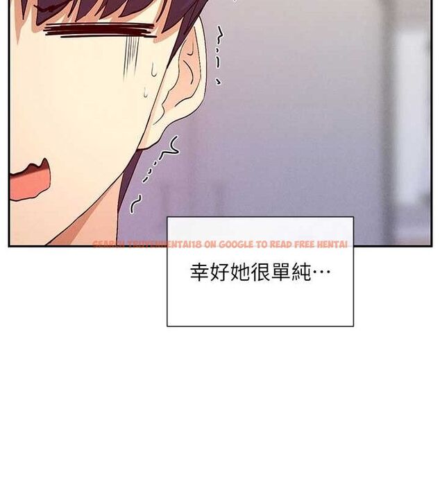 查看漫画女神都在看這些? - 第24話-一起去摩鐵洗香香 - sayhentaiz.net中的3077547图片