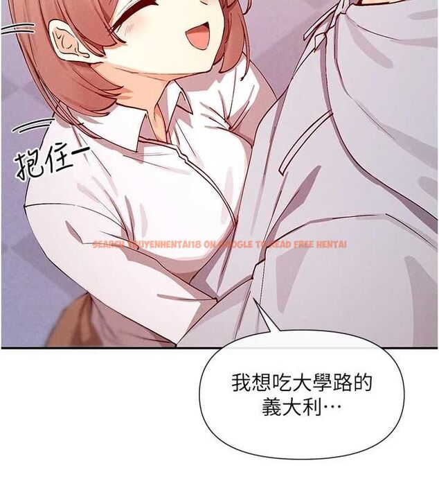 查看漫画女神都在看這些? - 第24話-一起去摩鐵洗香香 - sayhentaiz.net中的3077549图片