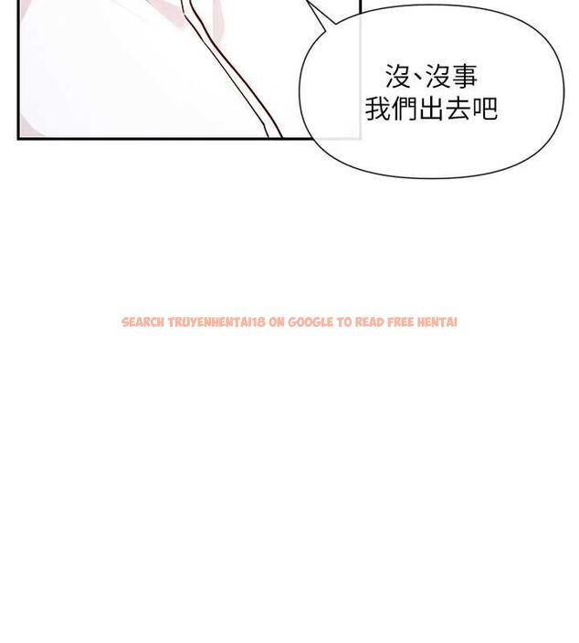 查看漫画女神都在看這些? - 第24話-一起去摩鐵洗香香 - sayhentaiz.net中的3077555图片