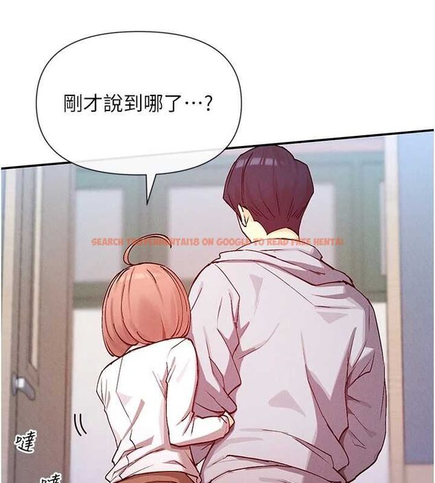 查看漫画女神都在看這些? - 第24話-一起去摩鐵洗香香 - sayhentaiz.net中的3077556图片